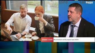 Р. Вазов: Българската икономика ще расте по-бавно през 2025 г., доходите - също