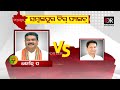 why amit shah to kickstart bjp campaign in odisha s sonepur odisha reporter