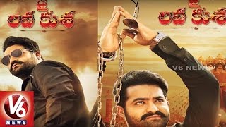 Jr NTR Birthday : Two Posters Of New Film Jai Lava Kusa Unveiled | Tollywood Gossips | V6 News