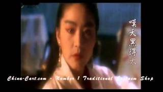 Xiao Hong Chen - Most Beautifu Chinese Swordsman Song