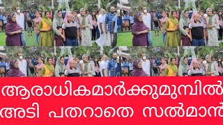 സൽമാൻ കുറ്റിക്കോട് #ആരാധികമാർക് ചുറ്റും ഫുട്ബാൾ ഗ്രൗണ്ടുകളിൽ ഹീറോ ആയി സൽമാൻ #❤💯