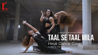 Taal Se Taal Mila (Vidya Vox Remix Cover) | Hindi Dance Cover | LIME LIGHT ENTERTAINMENT