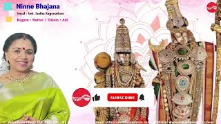 Ninne Bhajana || Celebrating Thyagaraja Aradhana 2025 || Sudha Ragunathan