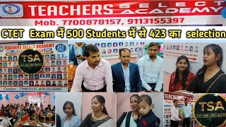 Teachers select Academy class.  |TSA class| Boring Road,Patna| 2023 का CTET Result |