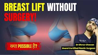 Breast Lift Without Surgery: Can Exercise Make a Difference? | Dr DC, Plastic Surgeon | Pune