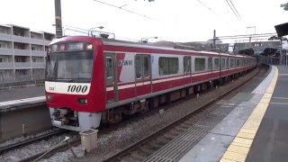 【京急久里浜線】新1000形1137-1144 三崎口発車