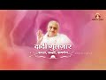 rajyogini dadi ratanmohini experiences with dadi gulzar awakening tv brahma kumaris