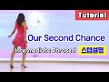 [설명영상] Our Second Chance Linedance/ Tutorial/ 아워 세컨드 챈스 설명영상