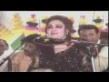 Noor Jehan Live In Concert At Fountain House Lahore | Aaya Mausam Tere Mere Pyar Da