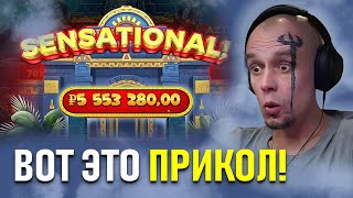 ВИТУС НЕ ОЖИДАЛ ТАКОГО ОТ КАЗИНО! VITUSS BRITVA КАЗИНО СТРИМ