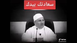 محمد راتب النابلسي . اقسم لكم بالله