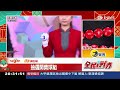 【20250201】彩券開獎│ vidol