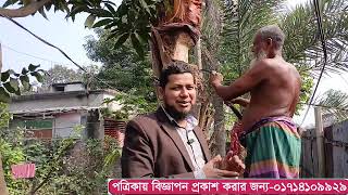 শীতের সকালের খাঁটি খেজুরের রসের পিঠা বাংলার গ্রামীণ মানুষের এক ঐতিহাসিক ঐতিহ্য l banglar l