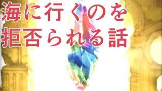 水着キャラが実装されたので、大人の俺が『リアル』を教えます【グラブル】