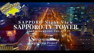 さっぽろテレビ塔 4K／北海道の絶景景色 【BESTHOKKAIDO_VOL.85】Superb view of Hokkaido/Sapporo TV Tower