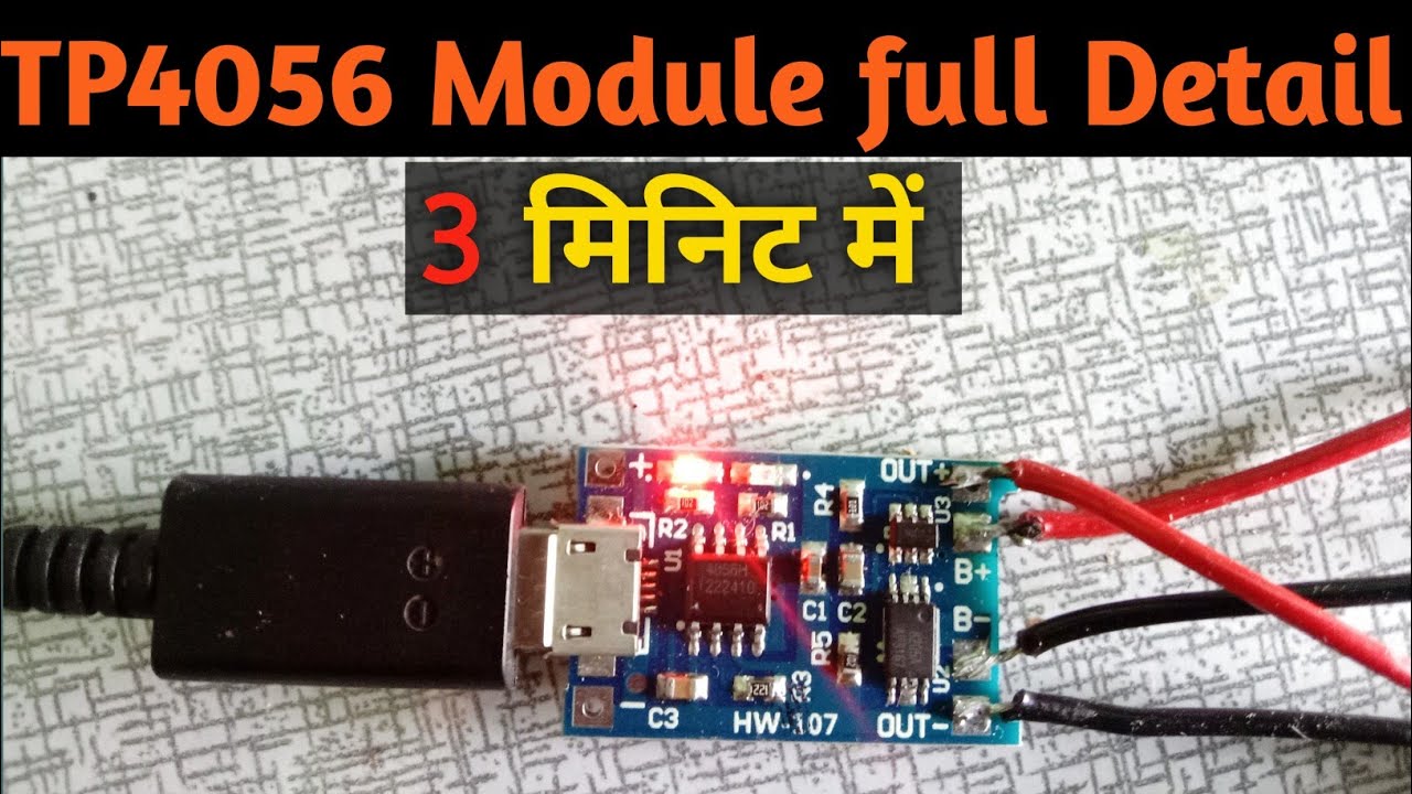 Tp4056 Module Full Details In 3 Minute How To Wiring Tp4056 And Use
