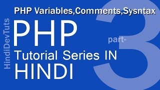 php tutorials in hindi part 3 variables,comments,syntax