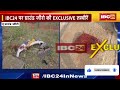 🔴 bijapur naxal blast news live अब ढहेगा नक्सलगढ़। कायराना करतूत पर भड़के गृहमंत्री amit shah