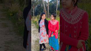 যদি আমি যাই হারিয়ে #shorts #trending #friendship