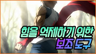 [ 페이트 시리즈 ] 마술사들의 지팡이 같은 존재 능력을 가지고 있는 도구 마술예장을 간단하게 알아보자!!