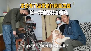 我采访了正在采访我的凤凰卫视冷暖人生，记录幕后人员的故事 #vlog日常 #采访 #采访现场 #人物故事 #流浪生活