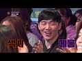 더 히트 최초 3곡 매시업 둘이서x뿜뿜xbaam feat. 채연의 섹시 메롱 더 히트 the hit 20190322