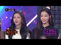 더 히트 최초 3곡 매시업 둘이서x뿜뿜xbaam feat. 채연의 섹시 메롱 더 히트 the hit 20190322