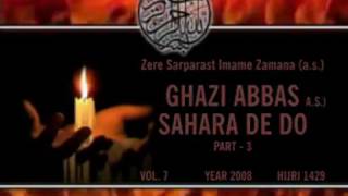 Indian Nauhakhwaan Sayed Shabih Abbas (Utraulvi)  Title : Ghazi Abbas (a.s) Sahara De Do