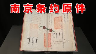 I saw the original copy of The Treaty of Nanjing in British Museum