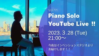 JOYMUSICA PIANO SOLO YouTube Live  Vol.11  2023/ 3/28