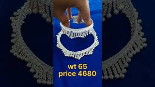 बहुत ही मजबूत झालर वाली पायल डिजाइन || daily wear silver payal designs with weight and price