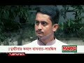 সকালের প্রধান সংবাদ শিরোনাম latest news headlines 28 november 2024 8 am jamuna tv