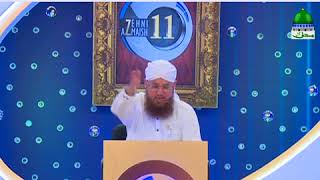 Quran e Pak Ko Aziz Kiun Khetay Hain (Short Clip) Maulana Abdul Habib Attari