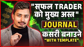 Traders - Find yourself | How to make a Journal | Step by step | With Template | Bipin Kandel