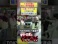 日産sakuraこだわりのエクステリアとは？【テリー土屋のくるまの話】 shorts