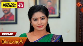 Sevvanthi - Promo | 25 Feb 2025 | Tamil Serial | Sun TV