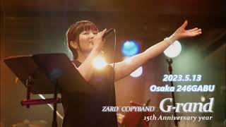 ZARD COPYBAND G-rand　あなたを感じていたい