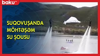 Suqovuşanda möhtəşəm su şousu - BAKU TV