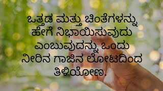 ಒಂದು ನೀರಿನ ಗಾಜಿನ ಲೋಟದ ತೂಕ.......