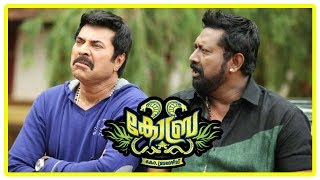 Mammootty Movies 2017 | Cobra Movie Scenes | Mammootty offers to buy Lalu Alex's bunglow | Lal