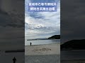 宮城県石巻市網地浜　網地白浜海水浴場 宮城県 石巻市 海