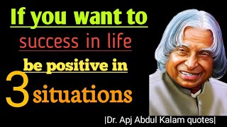 Be positive in 3 situation||Dr. Apj Abdul Kalam quotes|| Motivational quotes.