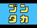 【カスタム企画】第6弾　ルーフ交換した方が早いかも⁉️