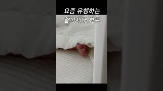 (2탄)요즘 인싸아기들이 하트 날리는 방법 [달콤한 크림이]#인싸아기 #하트시그널 #shorts