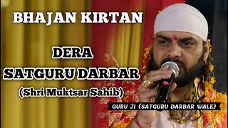 🔴Live - BHAJAN KIRTAN  ( DERA SATGURU DARBAR ) SHRI MUKTSAR SAHIB  , GURU JI (SATGURU DARBAR WALE)