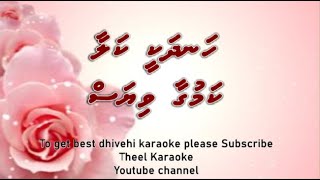 Handhakee kalaa kamugaa viyas SOLO by Theel Dhivehi karaoke lava track