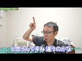 【塾講師の教育相談live】高校受験対策って実は、、、、【 live切り抜き】