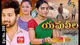 Yamaleela | 21st May 2021 | Full Episode No 209 | ETV Telugu