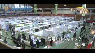 NHKニュース 2012.11.29