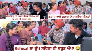 Student Life In Punjab EP 67 Pte School Barnala #pte #studentlife #funnyvideo